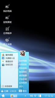 放松心情