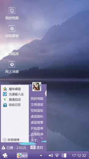 紫色风光