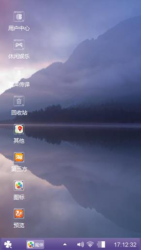 紫色风光