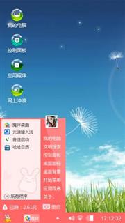 飞向远方