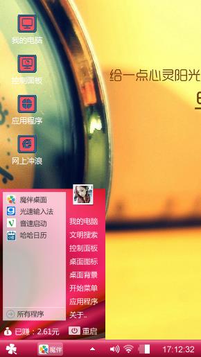 早安