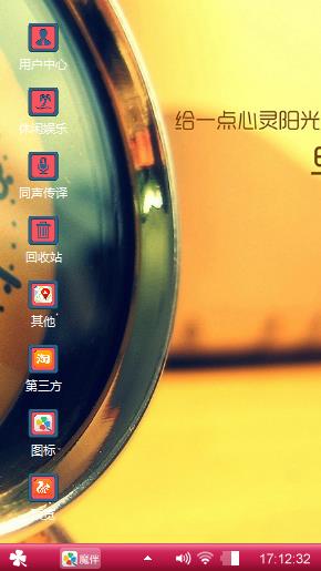 早安
