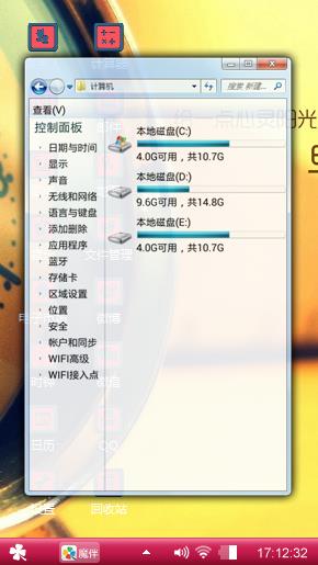 早安