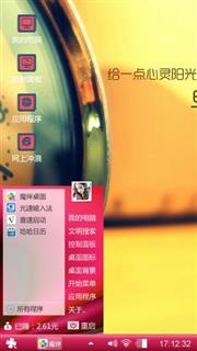早安