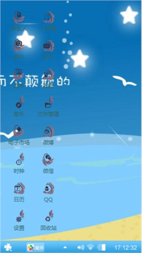 蓝心