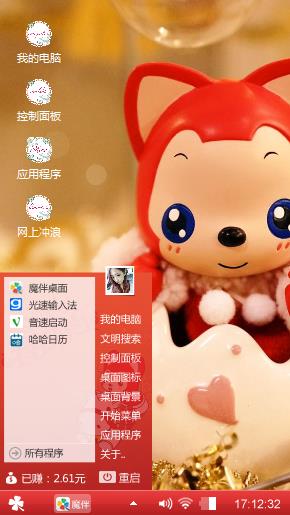 阿狸主题
