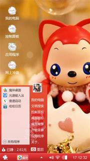 阿狸主题