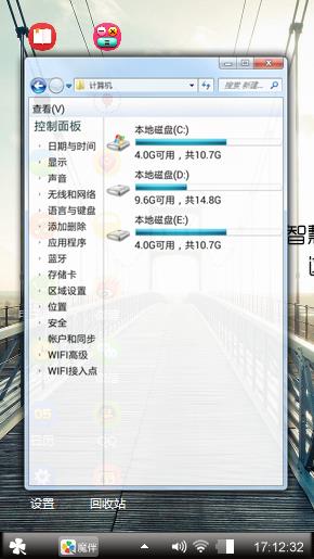 桥
