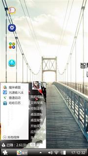 桥