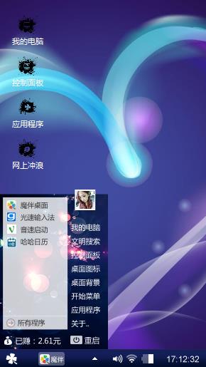 心忆