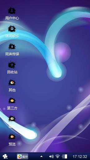 心忆