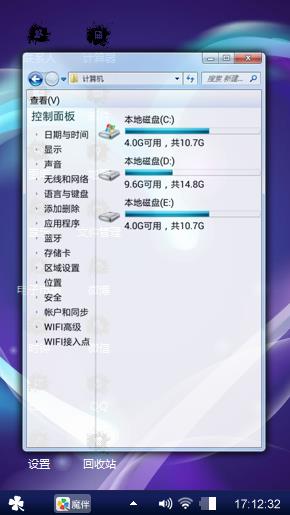 心忆
