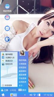 劳伦