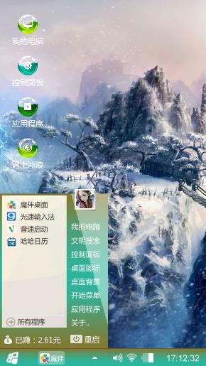 寒江雪