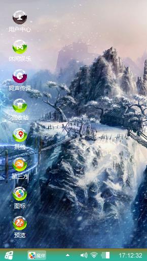 寒江雪