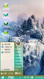 寒江雪
