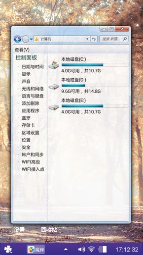 时光不老