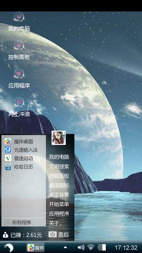 星类