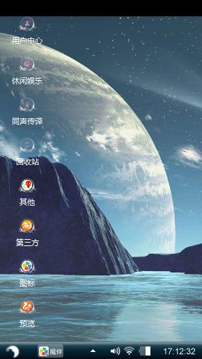 星类