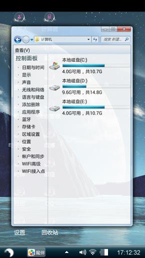 星类