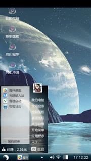 星类