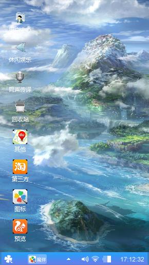win7主题