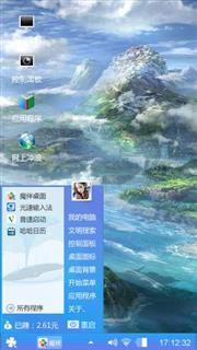 win7主题