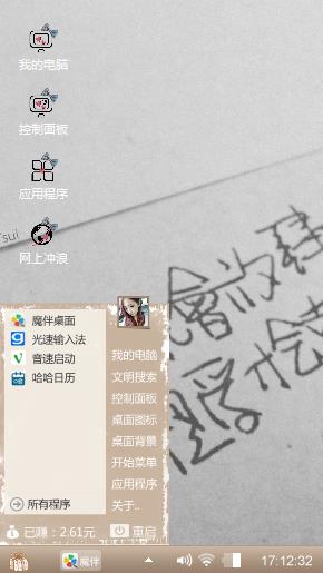 灰色的旋律