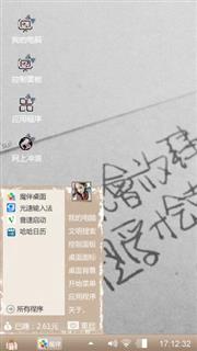 灰色的旋律