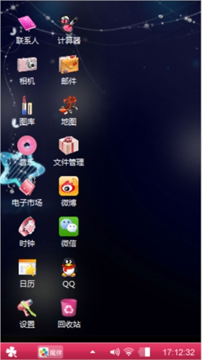 夢幻星空