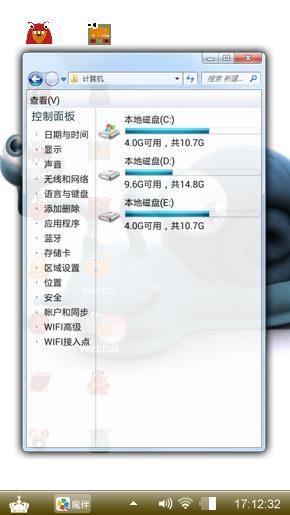 蜗牛