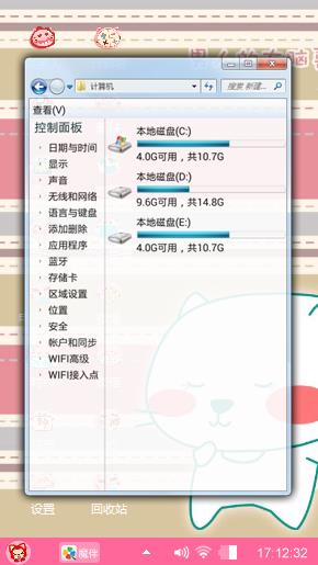 卡通小猫