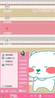 卡通小猫
