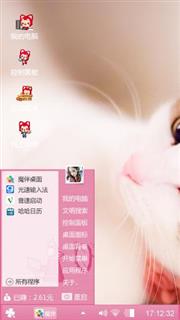 阿狸的粉红心情