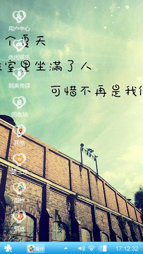 随手制作