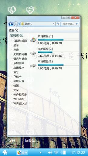 随手制作