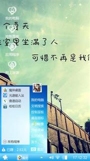 随手制作