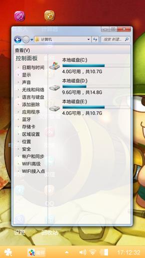 炮炮兵