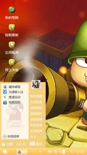 炮炮兵