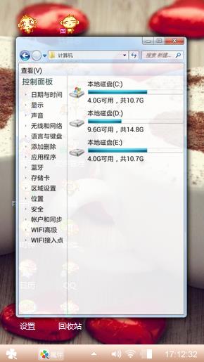 爱你不变