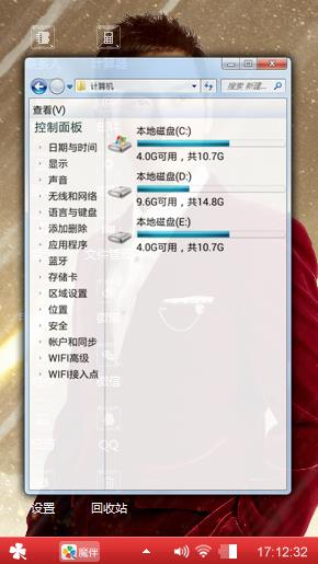 黄晓明主题