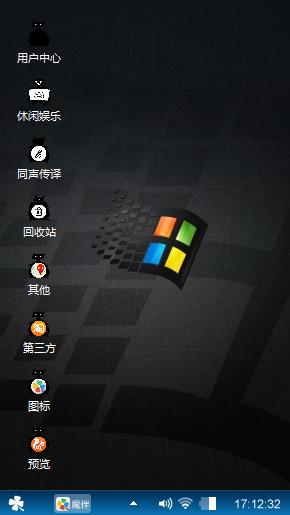 我的想法