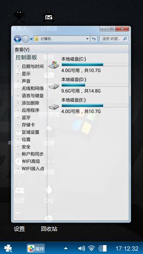 我的想法