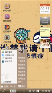 拽猫上学记