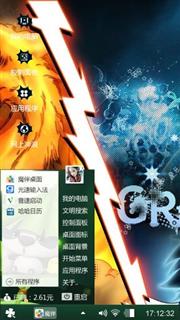 艺术风格