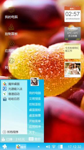 连接