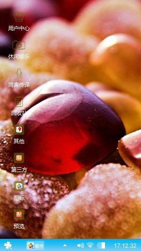 连接