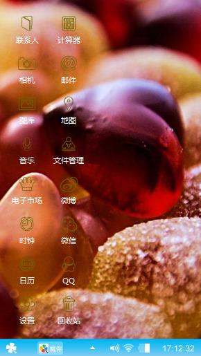 连接