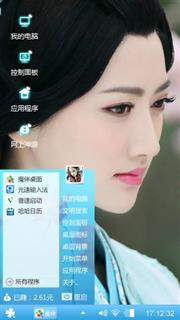 班淑