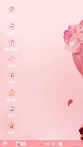 么么哒！